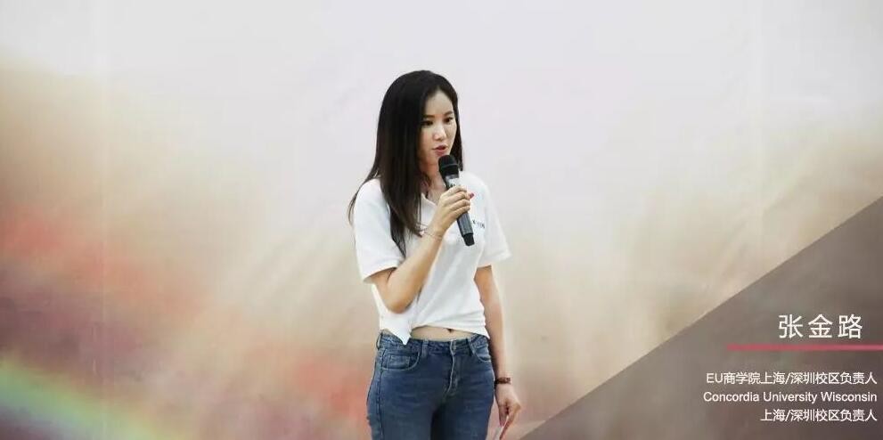 EU商學(xué)院玄奘之路啟動(dòng)儀式1