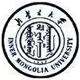 內蒙古大學在職研究生