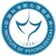 中國科學院心理研究所