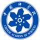 中國科學院大學