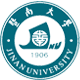 暨南大學