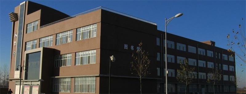 北京化工大學圖書館