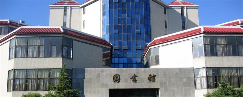北京交通大學圖書館