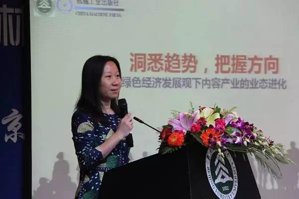 北京林業(yè)大學(xué)MBA精英論壇圖片集錦1