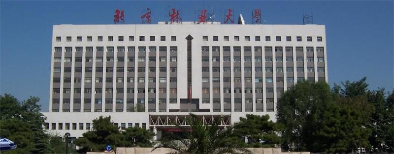 北京林業(yè)大學(xué)正門