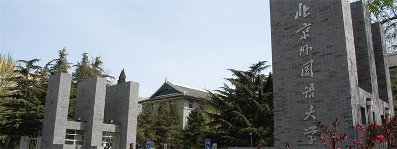 北京外國語大學校門