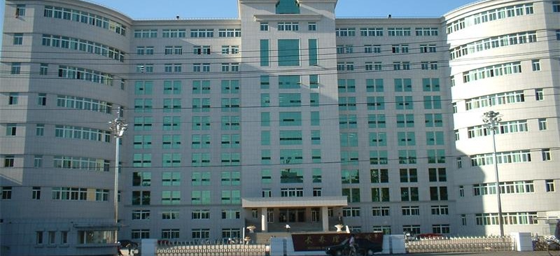 長春理工大學