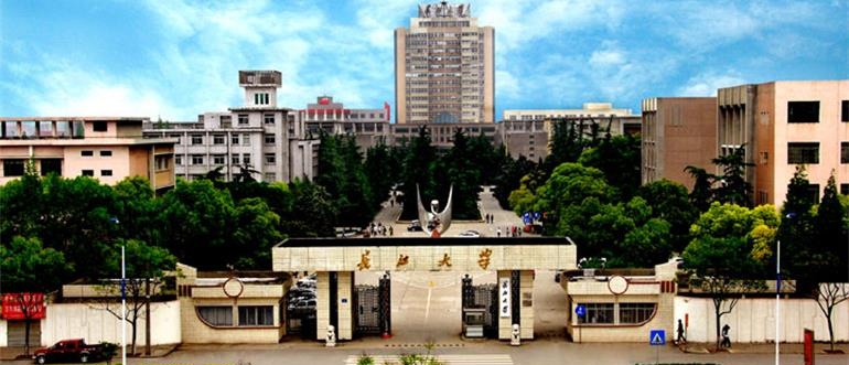 長江大學