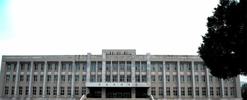 東北大學圖書館