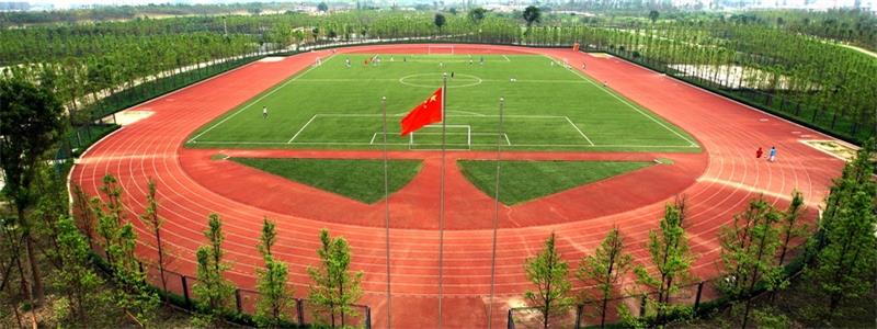 電子科技大學(xué)體育場(chǎng)