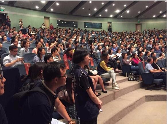 復旦大學心理大講堂演講會1
