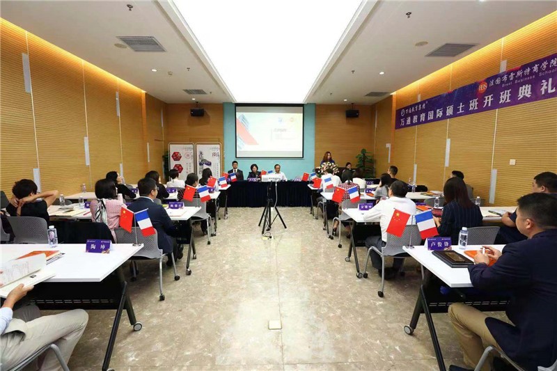 法國布雷斯特商學院開學典禮圖集1