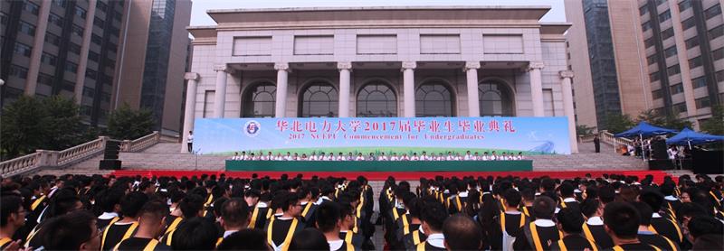 華北電力大學(xué)畢業(yè)典禮