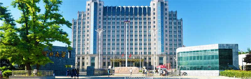 河北大學(xué)正門