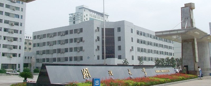 湖北大學(xué)