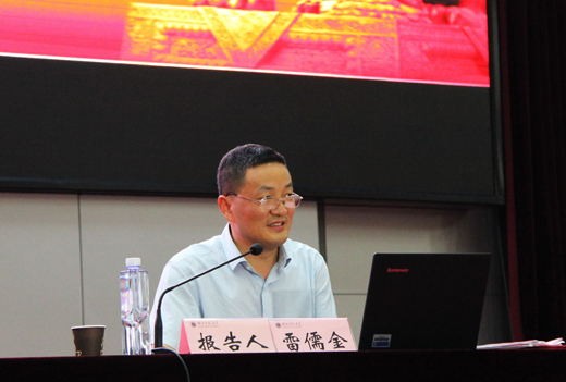 湖北師范大學(xué)思想課堂圖集1