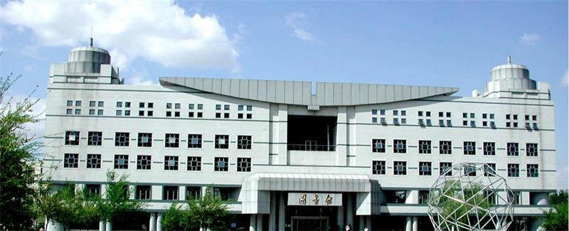 哈爾濱工業大學圖書館