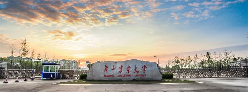 華中農業大學校門