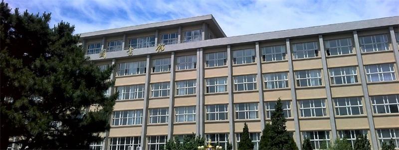 吉林大學圖書館