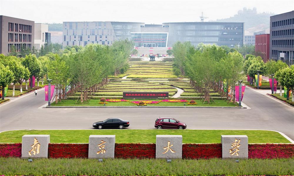 南京大學(xué)風(fēng)景1