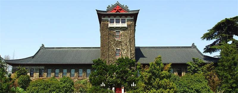 南京大學校園