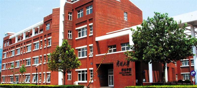 南開大學(xué)大樓