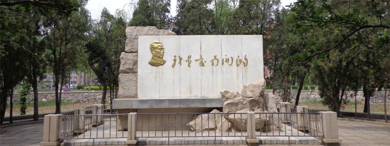 南開大學(xué)校景