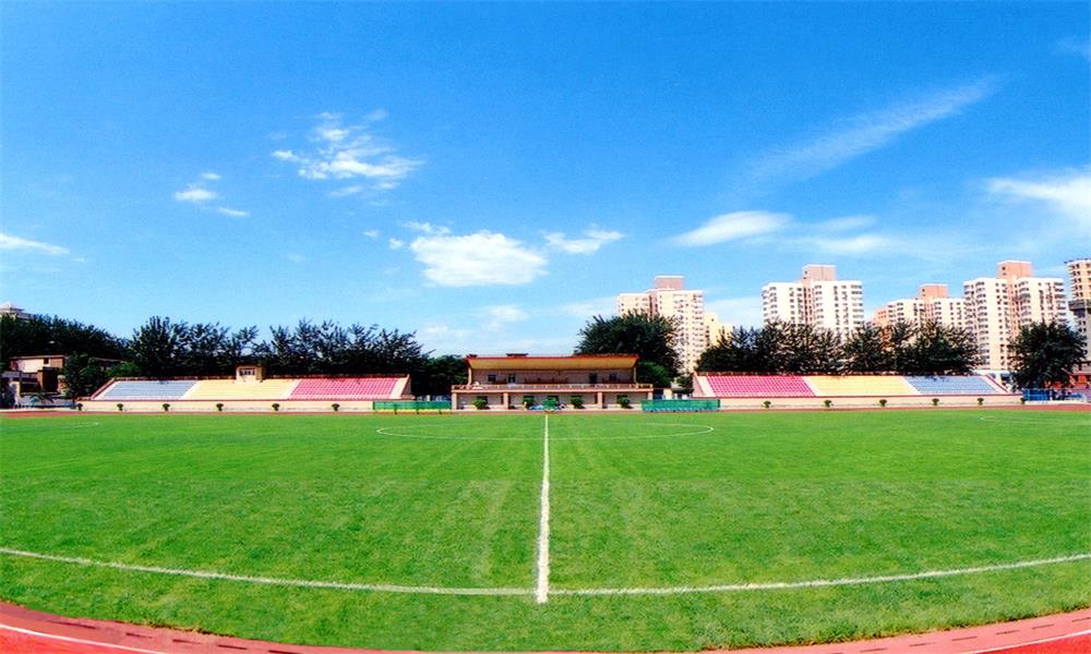 首都師范大學運動場1