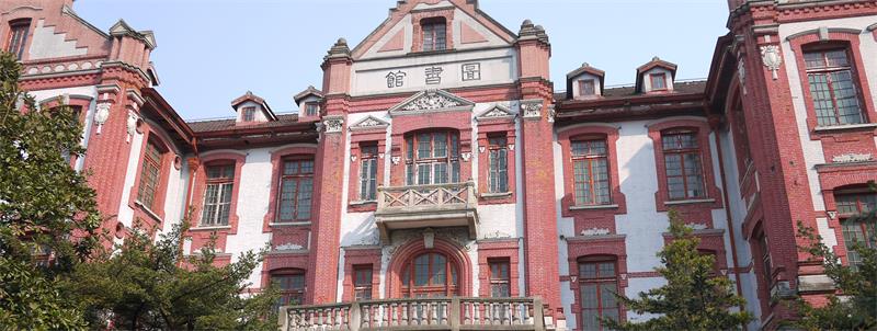 上海交通大學圖書館
