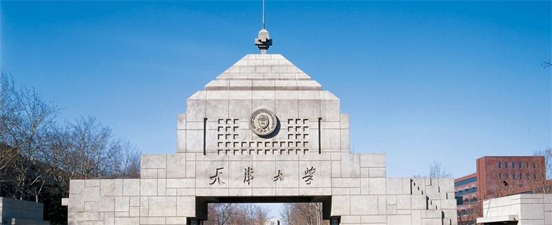 天津大學正門