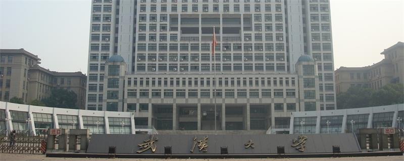 武漢大學正門