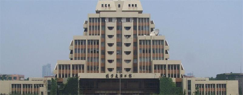 西安交通大學圖書館