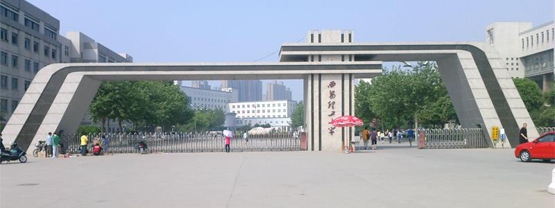 西安理工大學校門