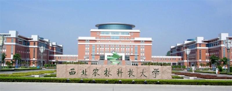 西北農(nóng)林科技大學校門