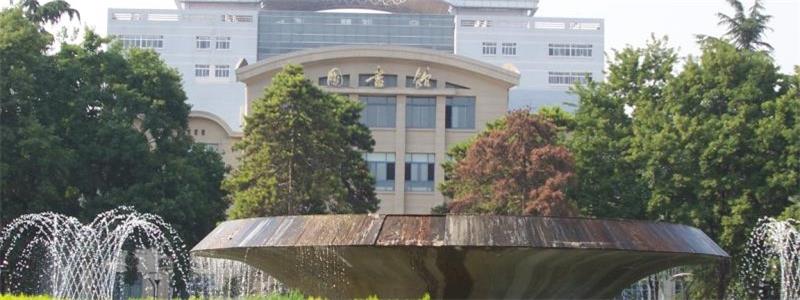 西北農(nóng)林科技大學圖書館