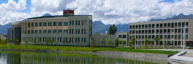 西藏大學校景