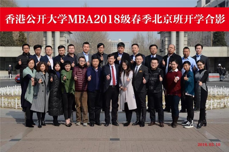 香港公開大學活動圖集1