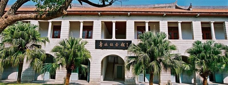 廈門大學校景