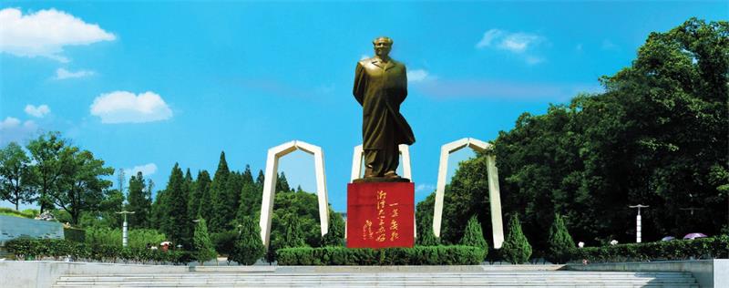 湘潭大學校園