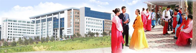 延邊大學校景