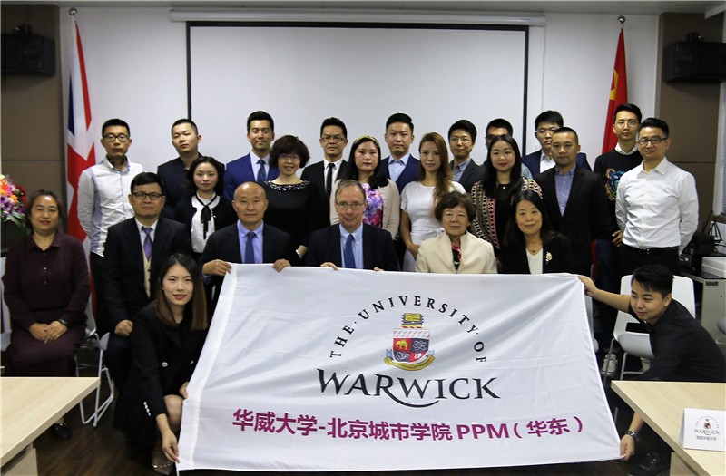 英國華威大學開學典禮圖集1
