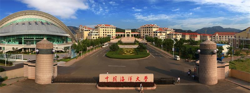 中國海洋大學校門