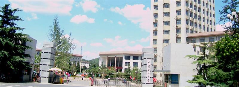 中國政法大學校門