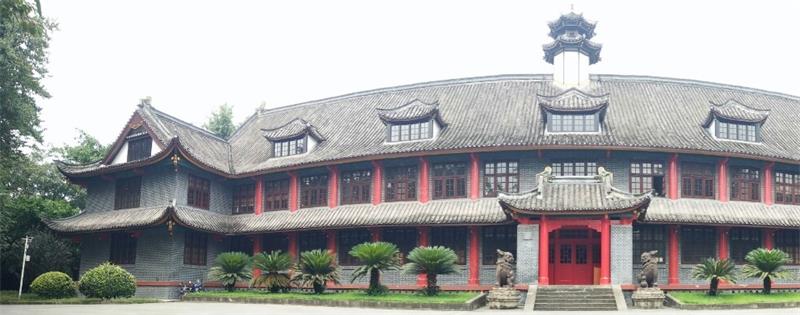 重慶大學校園