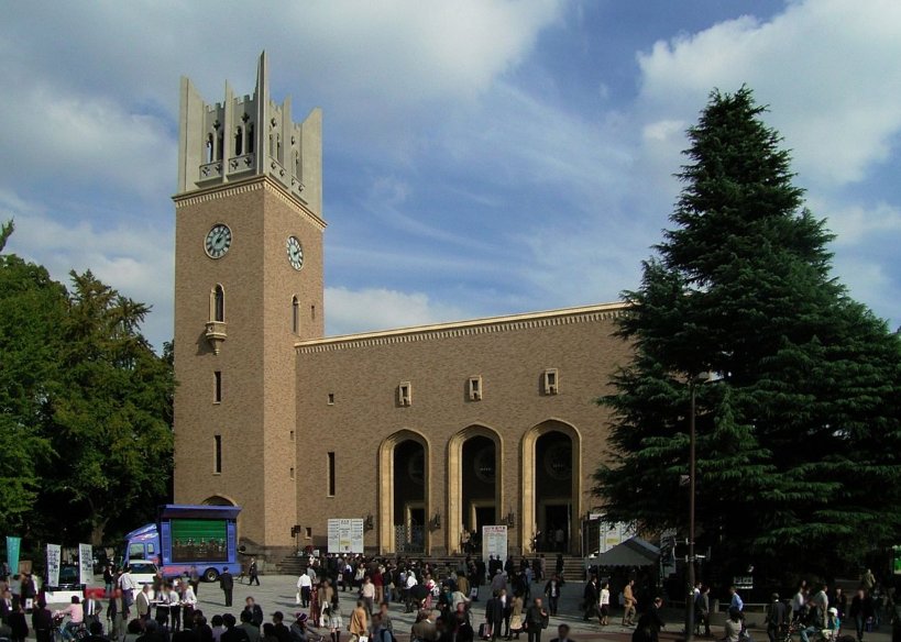早稻田大學(xué)圖片