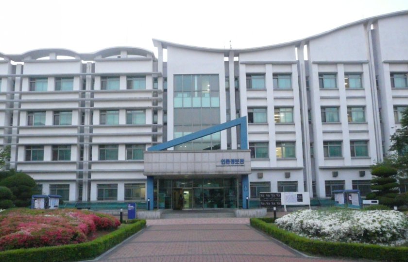 漢陽大學優勢專業