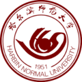 哈爾濱師范大學在職研究生