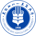 黑龍江八一農(nóng)墾大學在職研究生