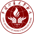 中國礦業大學北京