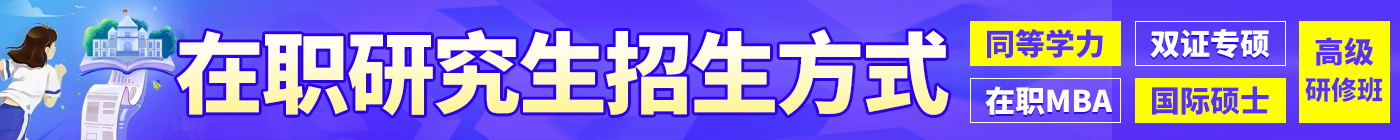 醫藥專業熱好院校
